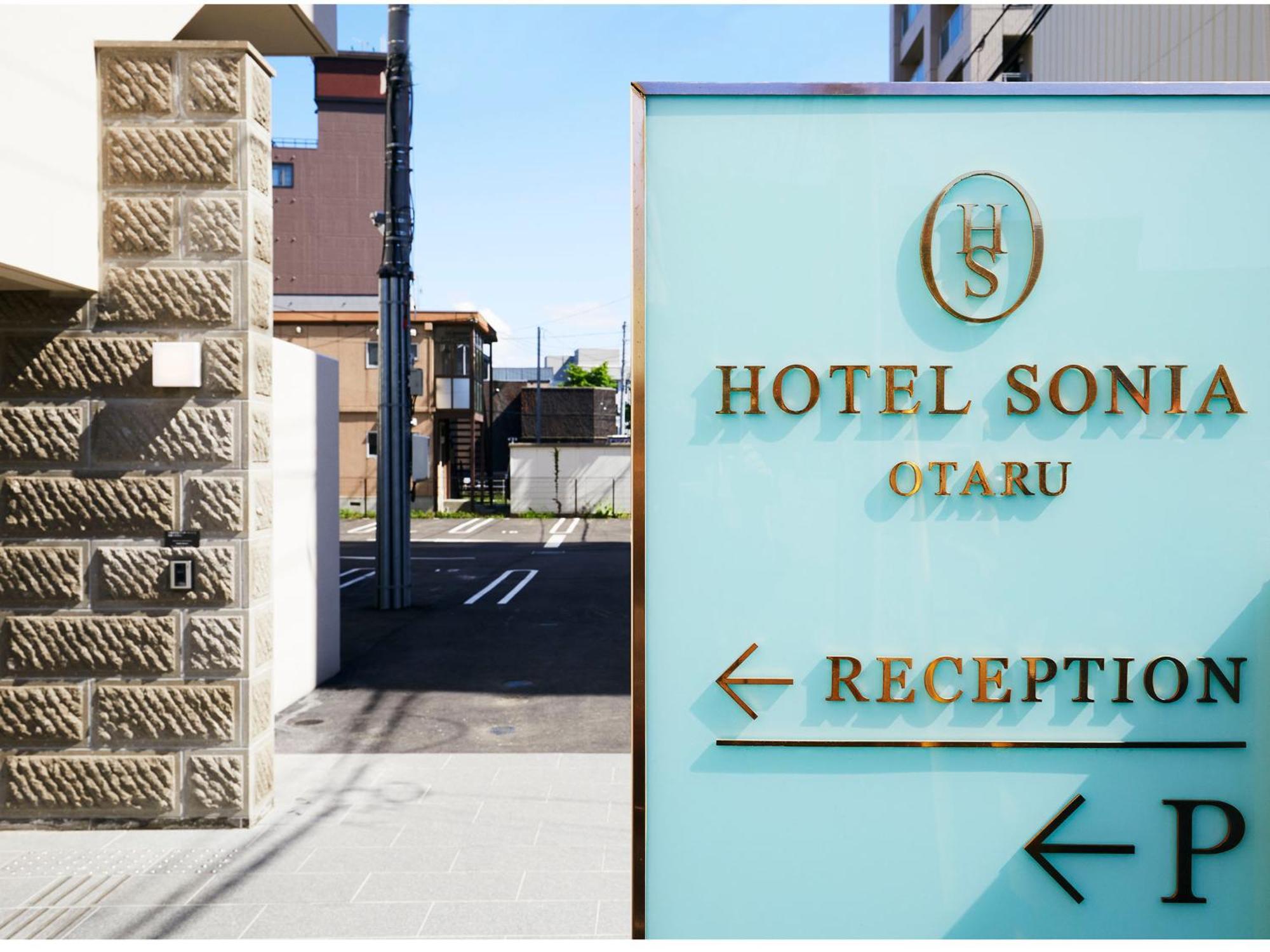 Hotel Sonia Otaru Zewnętrze zdjęcie